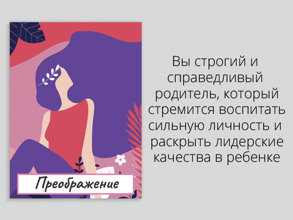 Прикольные футболки для мужчин. Строгий но справедливый. Справедливый добрый строгий учитель в школе. Строгий мем. Строгая но справедливая.