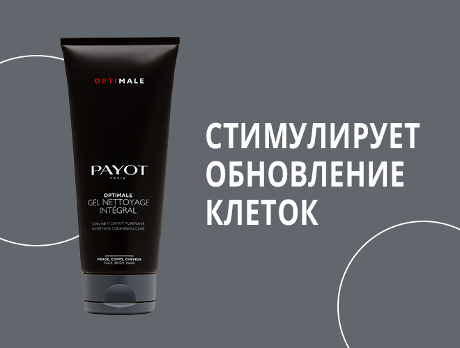 30 лучших гелей для душа: рейтинг 2023 года - Я Покупаю