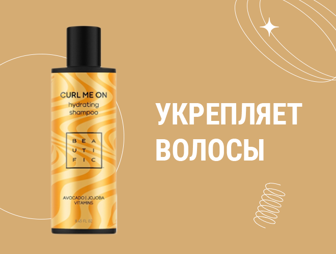 45 лучших шампуней для всех типов волос женщины - Я Покупаю