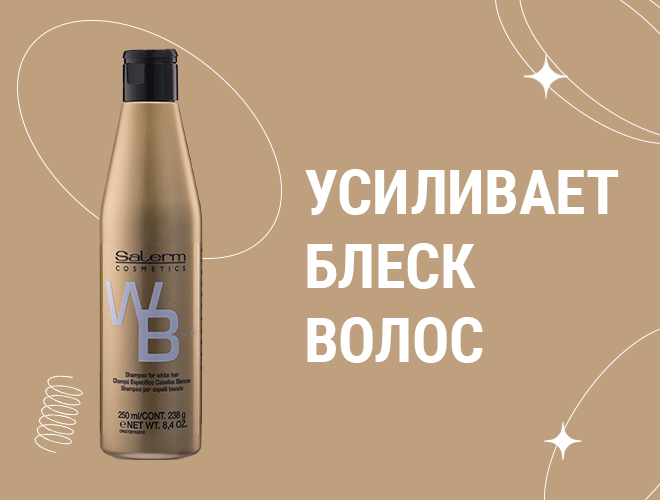 45 лучших шампуней для всех типов волос женщины - Я Покупаю