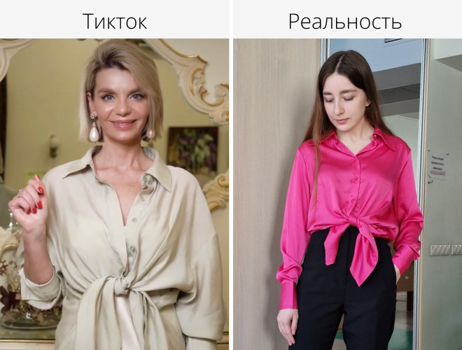 Поиск тиктока по фото