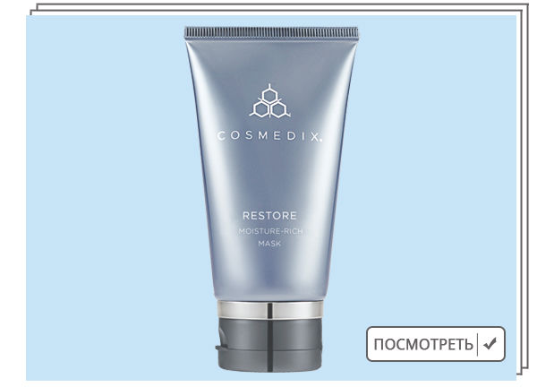 Cosmedix, Маска Restore 