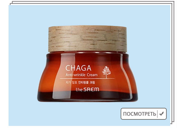 The Saem, Chaga Антивозрастной экокрем для лица