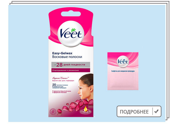 Крупным планом: как выглядят лица звезд вблизи без ретуши - Я Покупаю