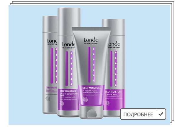 Londa Professional, Интенсивная увлажняющая маска Deep Moisture