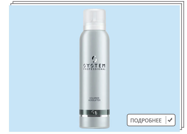 System Professional, Крем-мусс Volumize 