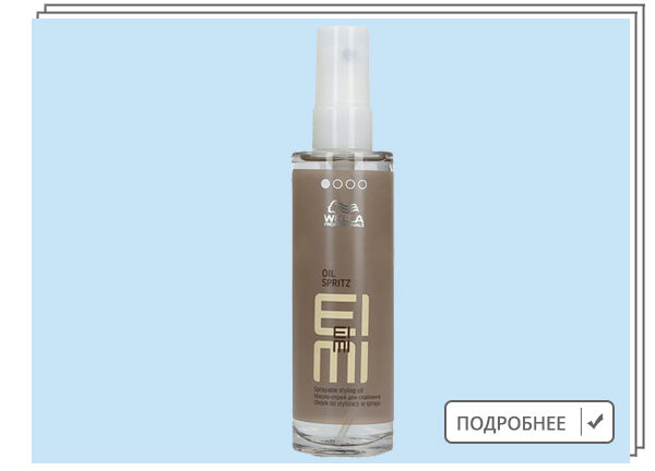 Wella Professionals, Масло-спрей для стайлинга Oil Spritz