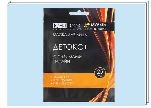 Маска Мультикомпонент Детокс+ с энзимами папайи