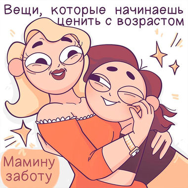 Воспитание и обучение