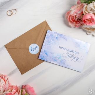 Приглашение на свадьбу в крафт-конверте "Голубая дымка" Свадебные штучки