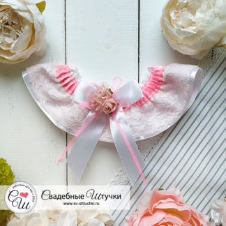 Подвязка для невесты "Арина"(розовый) Свадебные штучки