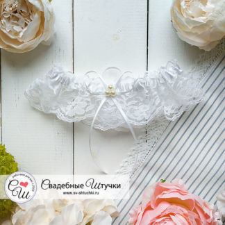 Подвязка для невесты "Angel" (белый) Свадебные штучки