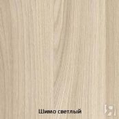 Стол-книжка Maksimus PLUS (275x100) Шимо светлый