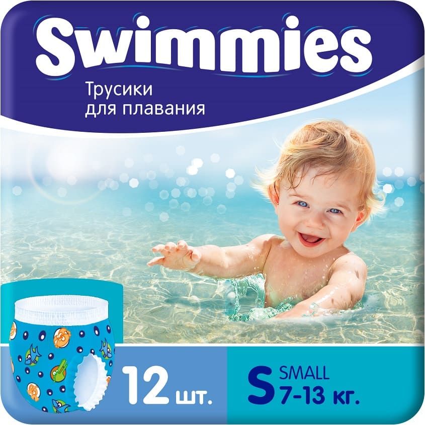 HELEN HARPER Детские трусики для плавания Swimmies Small 7-13 кг, 12 шт MPL030393 фото 1